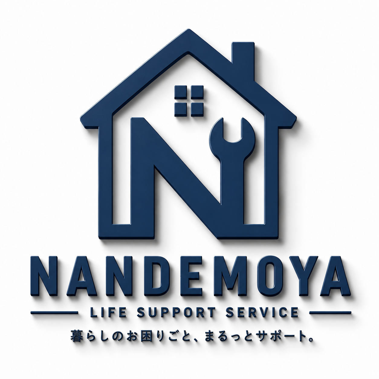 何でも屋 @格安君 NANDEMOYA